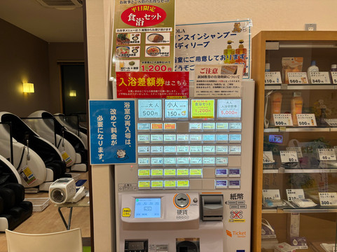 Kita no Tamayura, Ebetsu-江别市必去景点