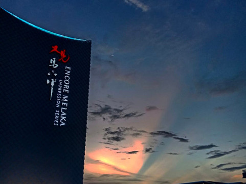 Encore Melaka-马六甲必去景点