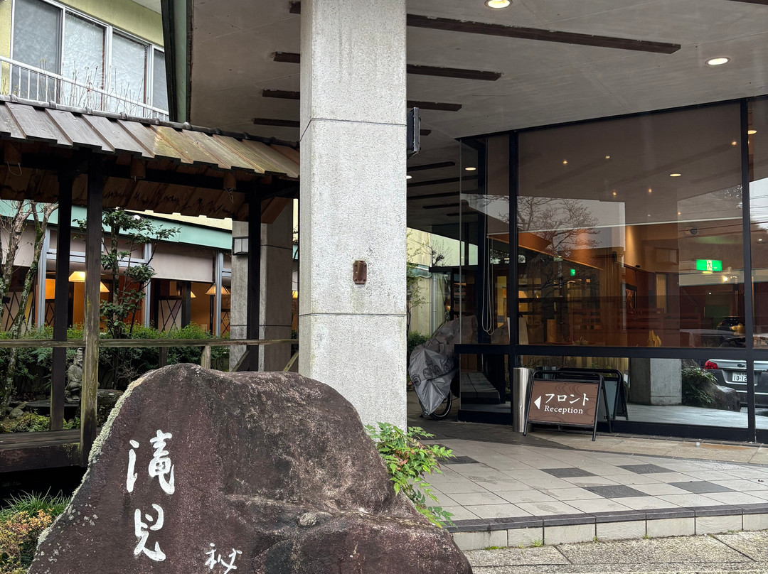 Takimien-大多喜町必去景点