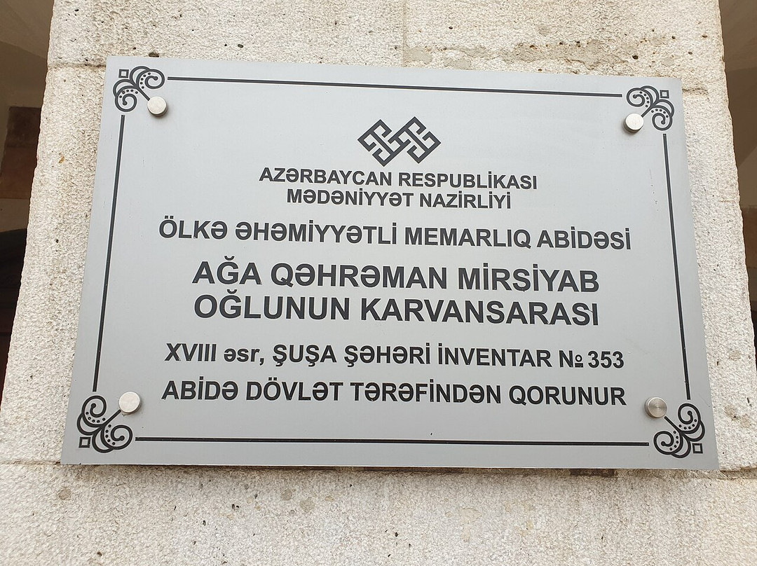 Caravanserai Agha Gahraman Mirsiyab oglu