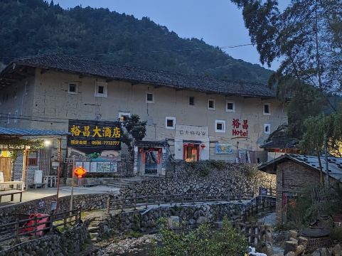 南靖裕昌大酒店-旅行者