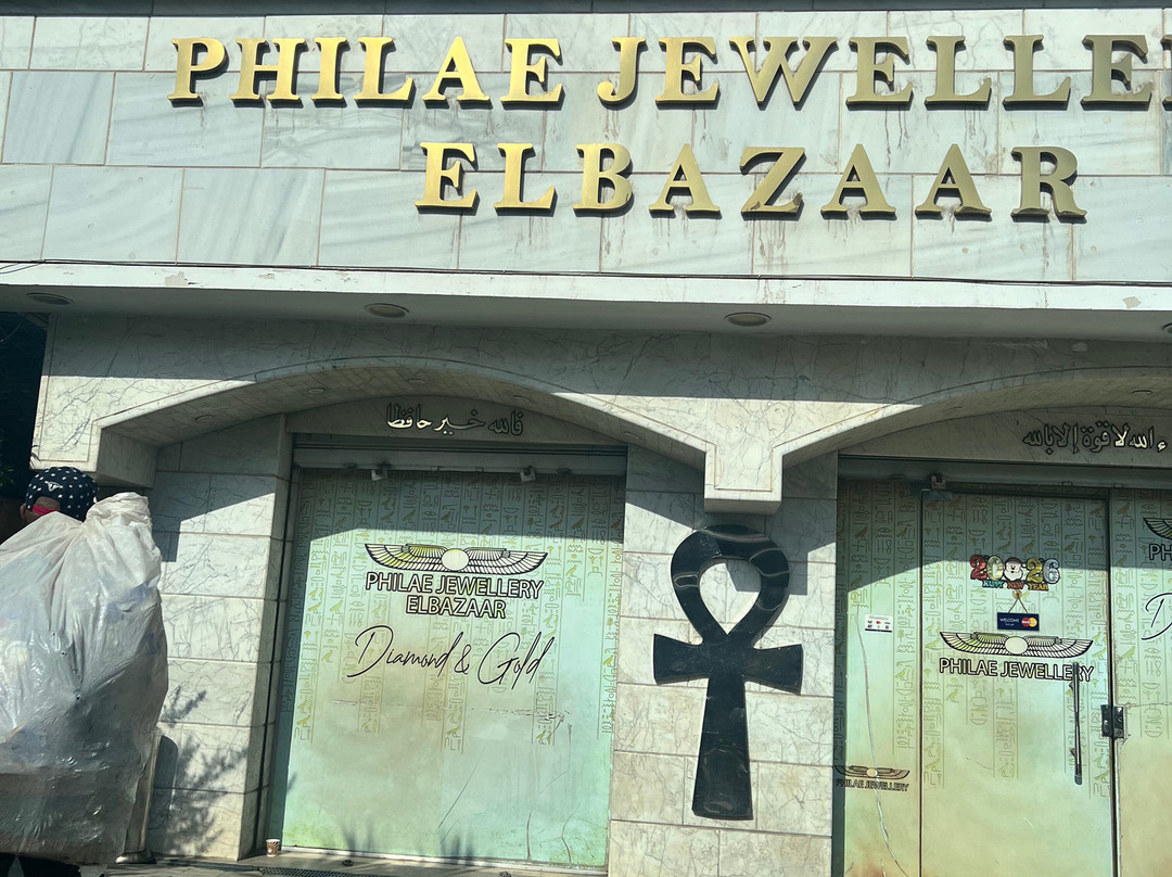 Philae Bazaar-吉萨必去景点