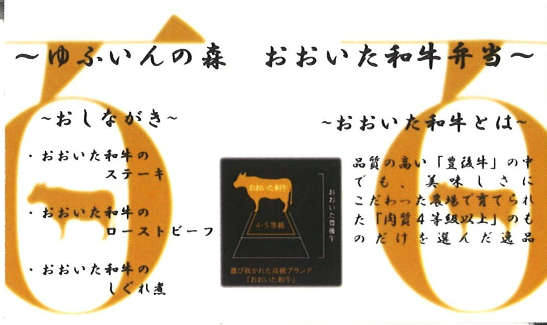 Limited Express Yufuin no Mori-Hakataekimae必去景点