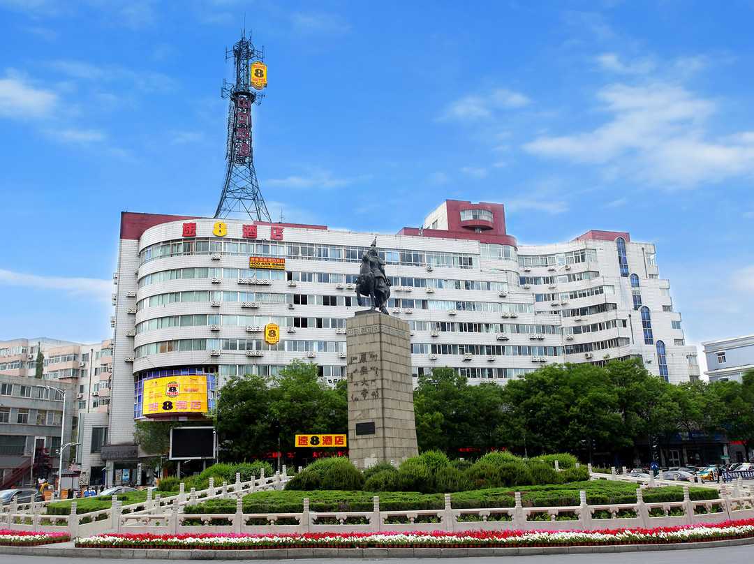 速8酒店(承德避暑山庄店)主图