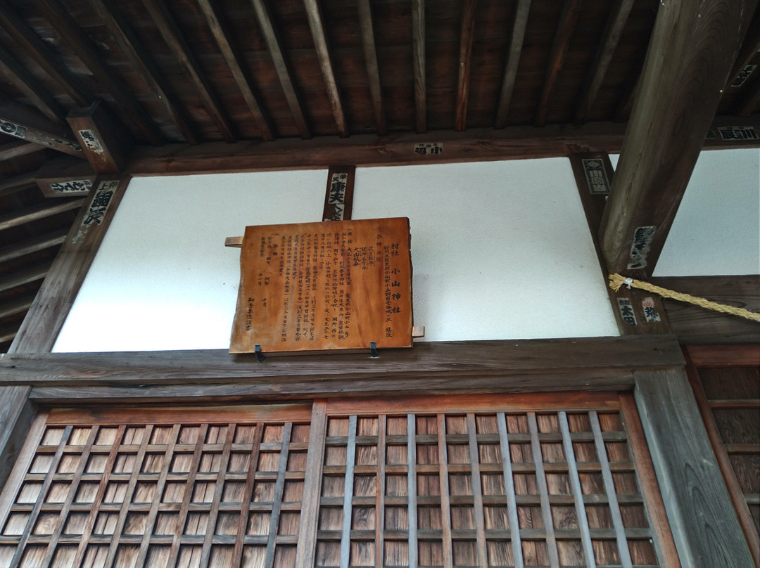 Oyama Shrine-小山町必去景点