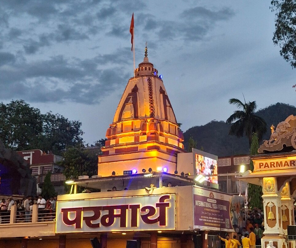 Parmarth Niketan Ashram-里希克虚必去景点