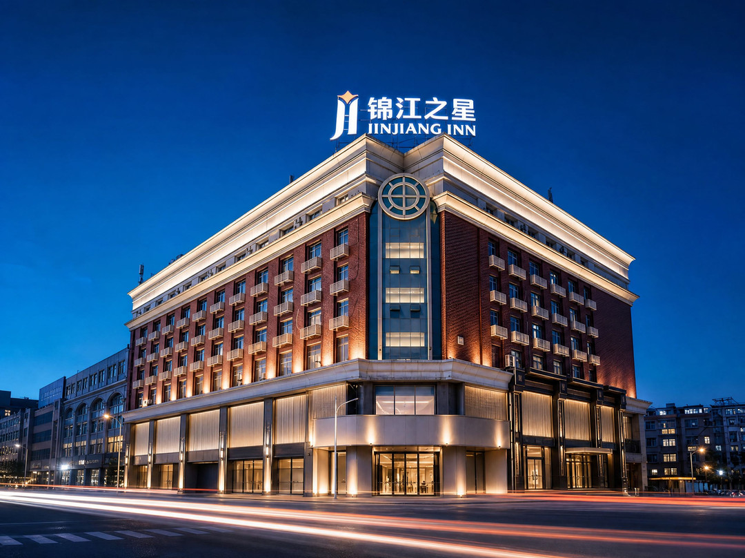 锦江之星(营口火车站东升市场店)