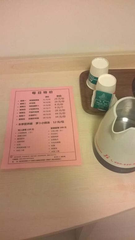 白玉兰酒店(上海锦江乐园店)-客卧