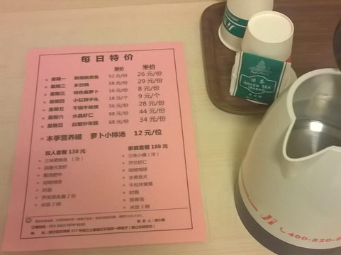 白玉兰酒店(上海锦江乐园店)主图