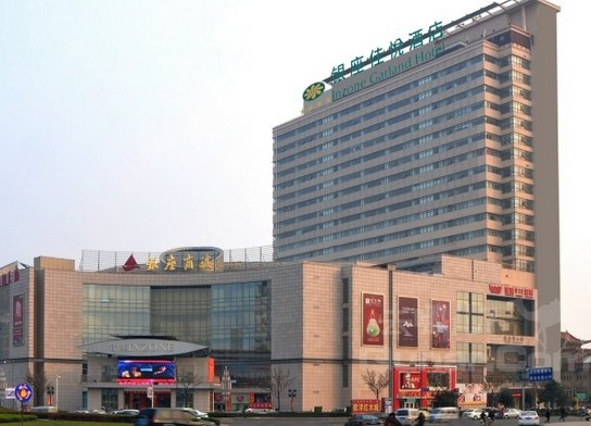 莱芜银座佳驿酒店鲁中东大街店