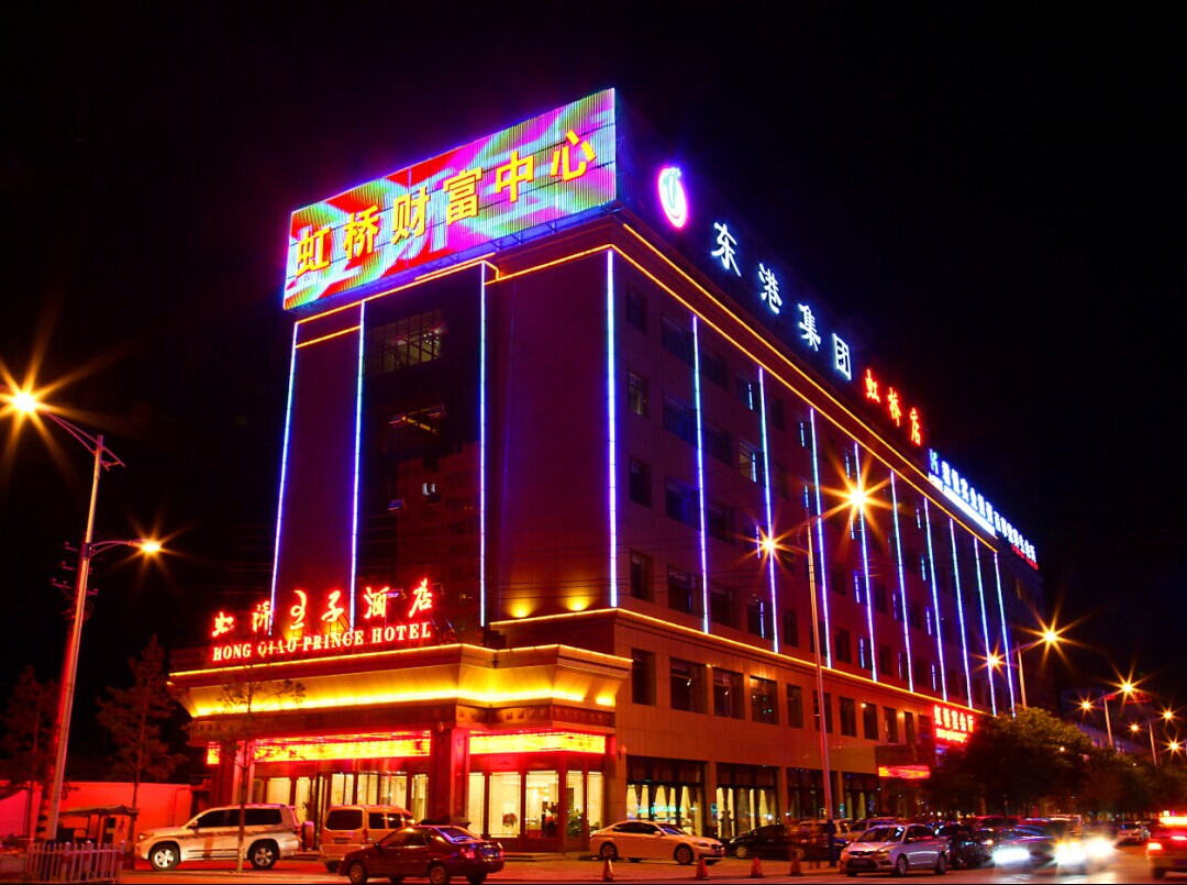 定边县旅游攻略图片