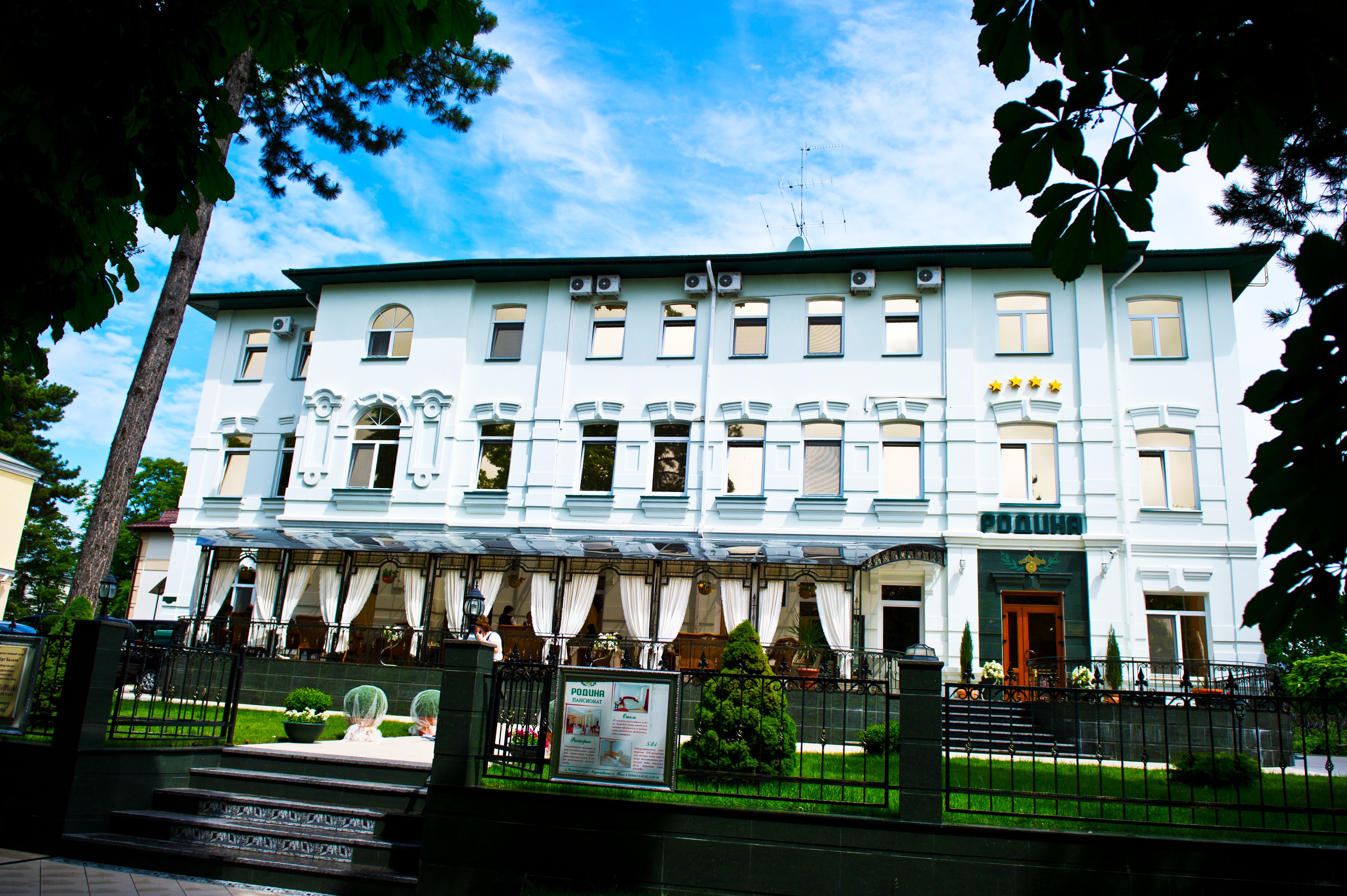 Rodina Hotel&Spa-官方