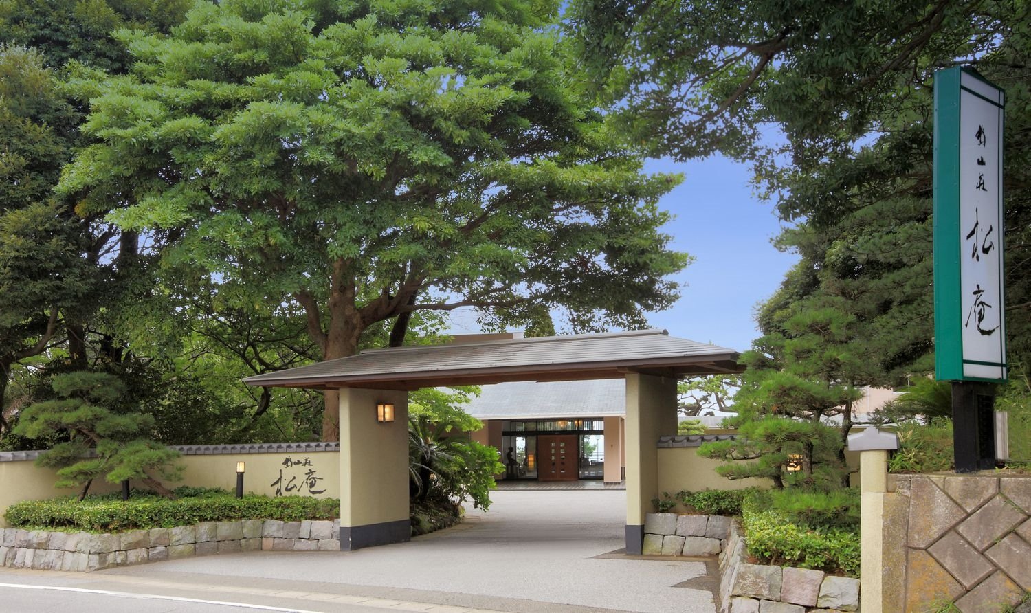 Hatoyamaso Shoan-官方