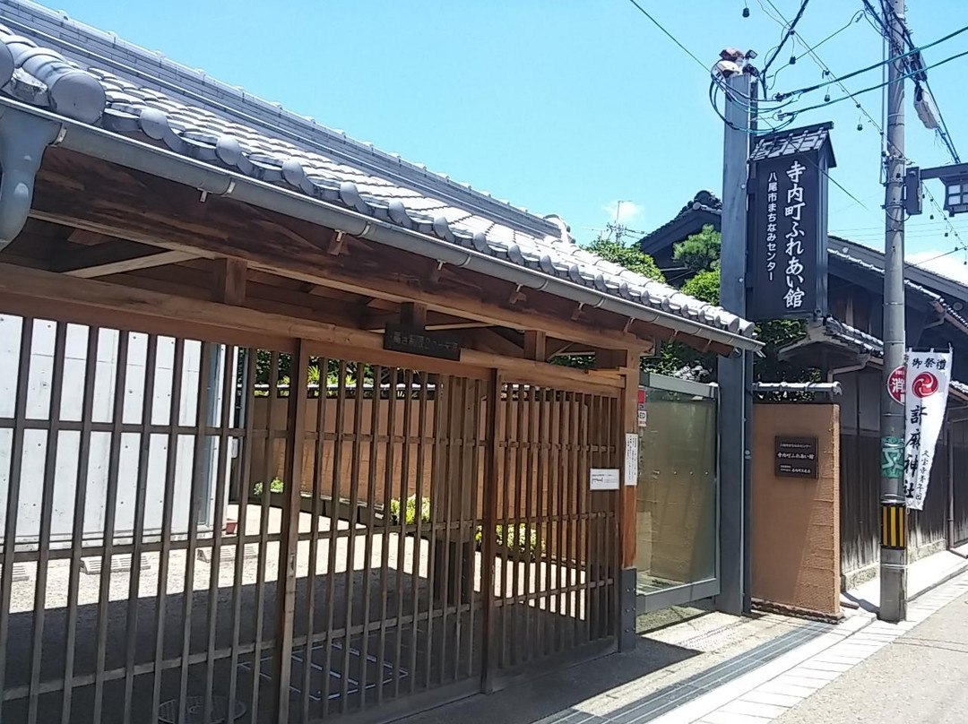 Yao City Machinami Center