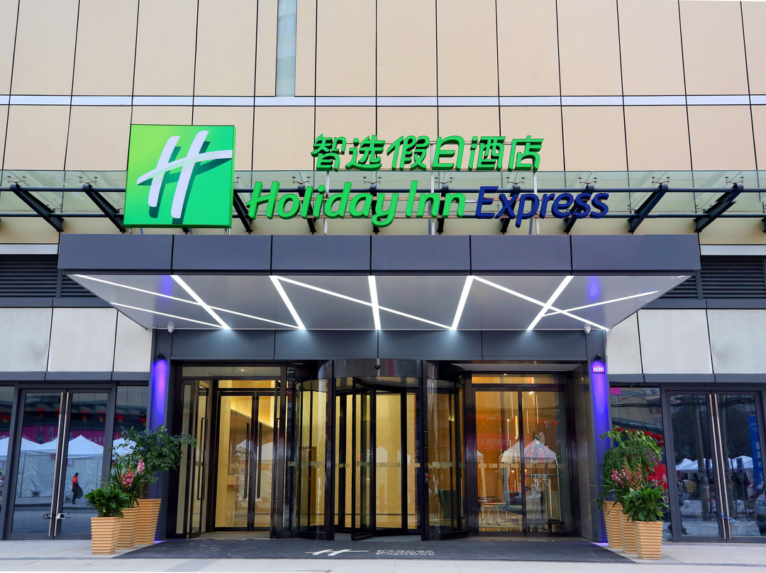 成都北站智选假日酒店（金牛万达广场店）主图