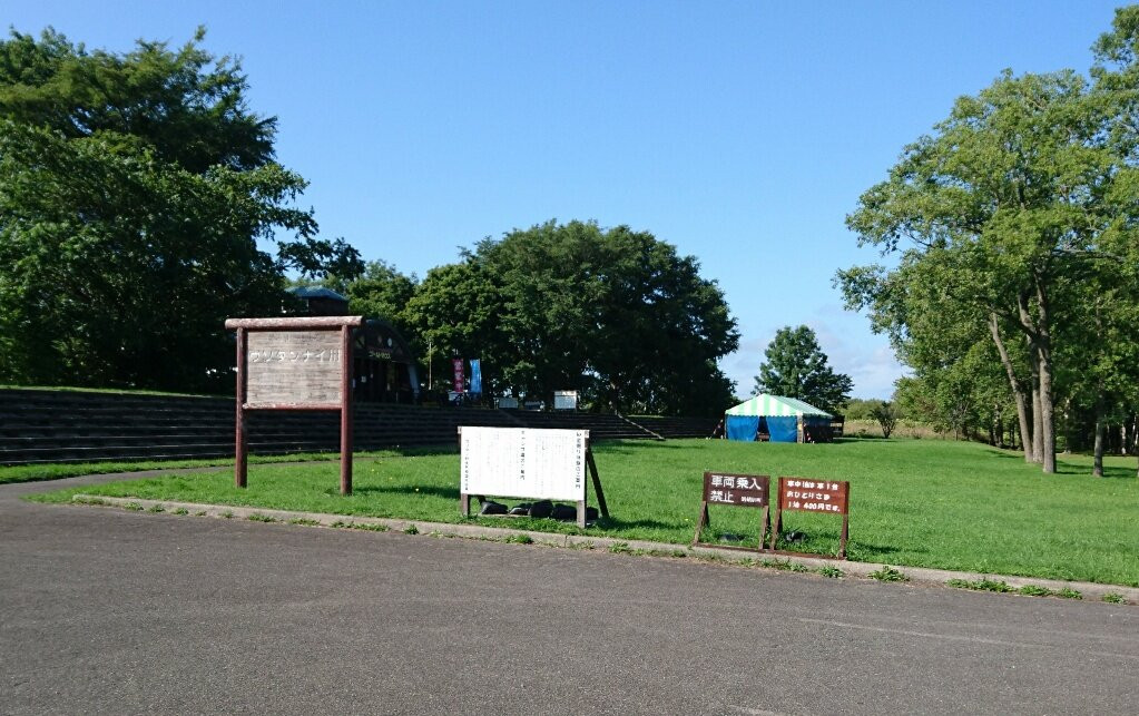 Usotan'nai Sakin Mining Park