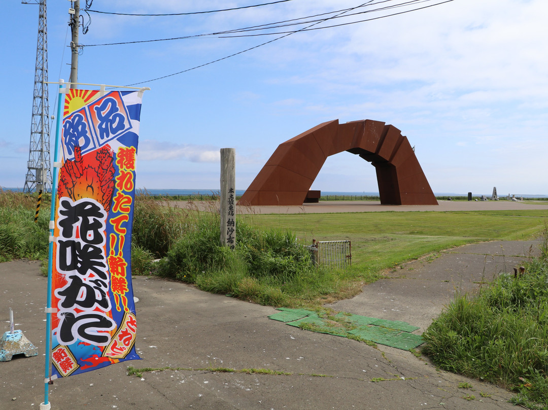 Shijima no Kakehashi景点图片