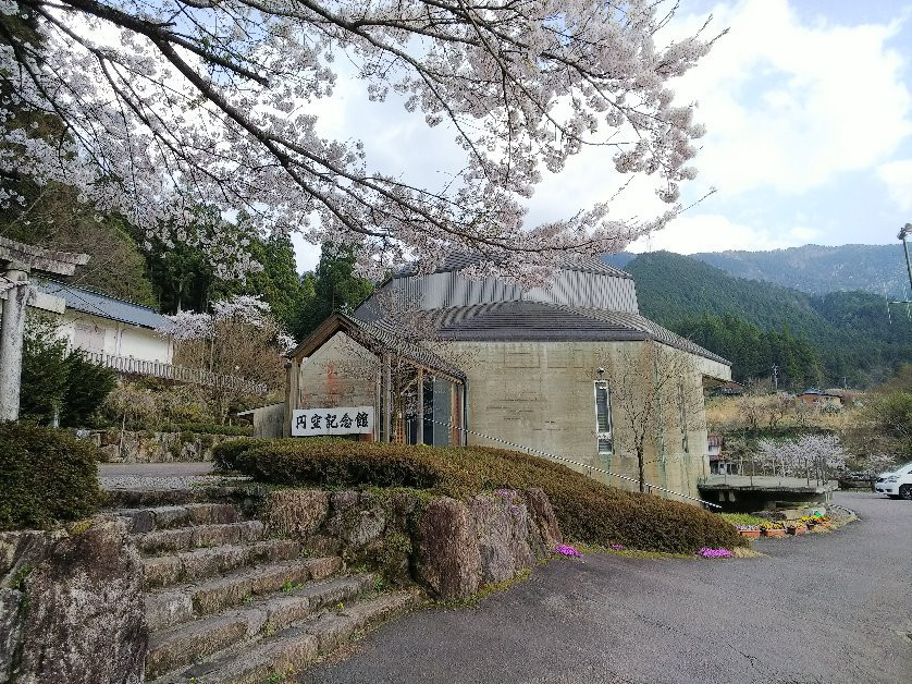 Enku Horado Memorial-关市必去景点