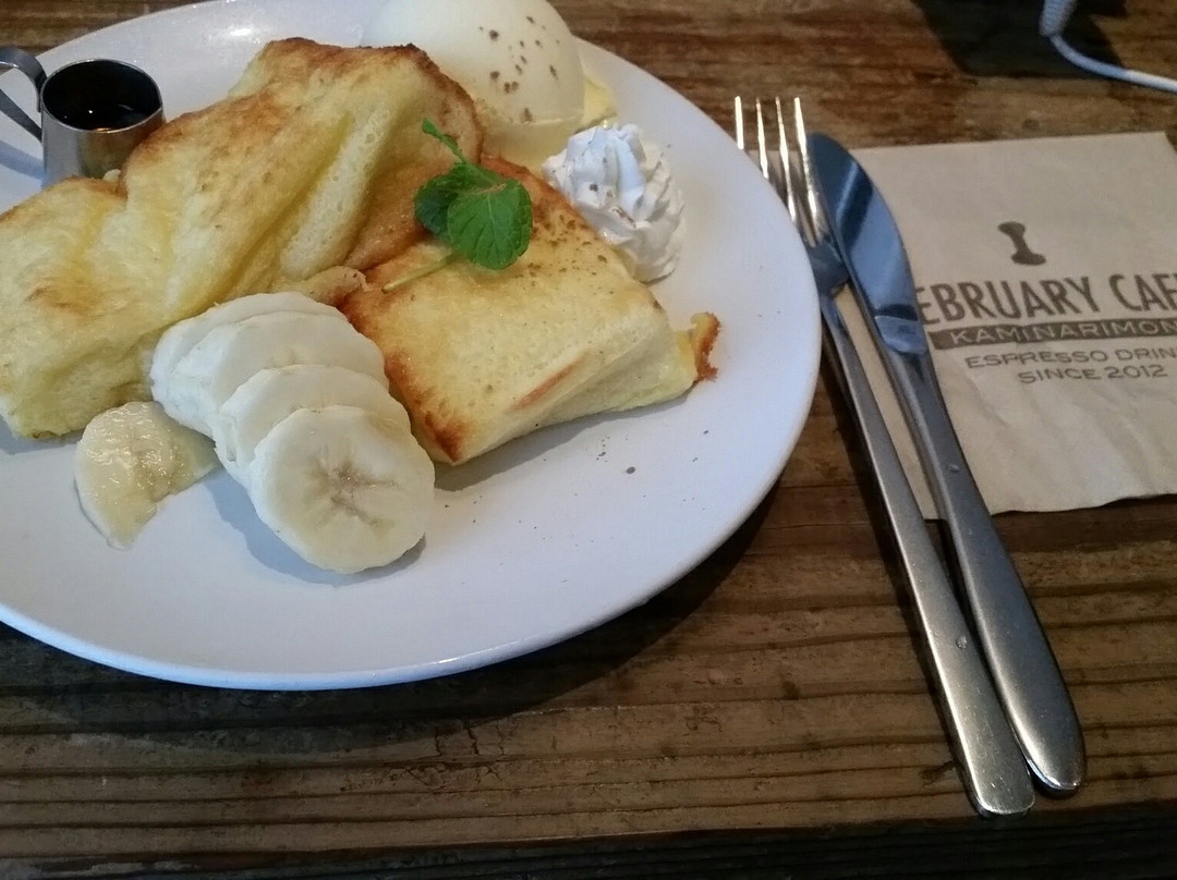 フェブラリーカフェ