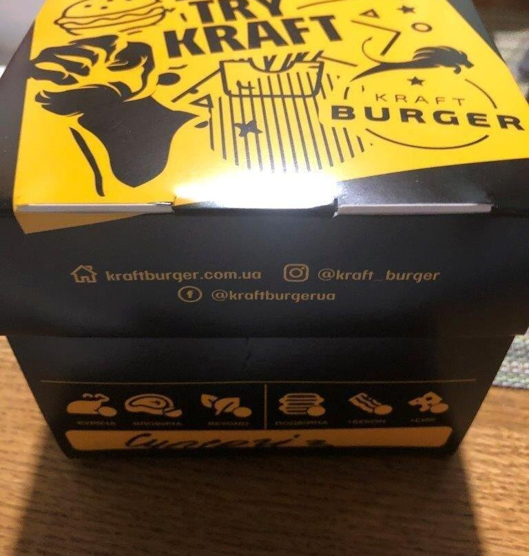 Kraft Burger