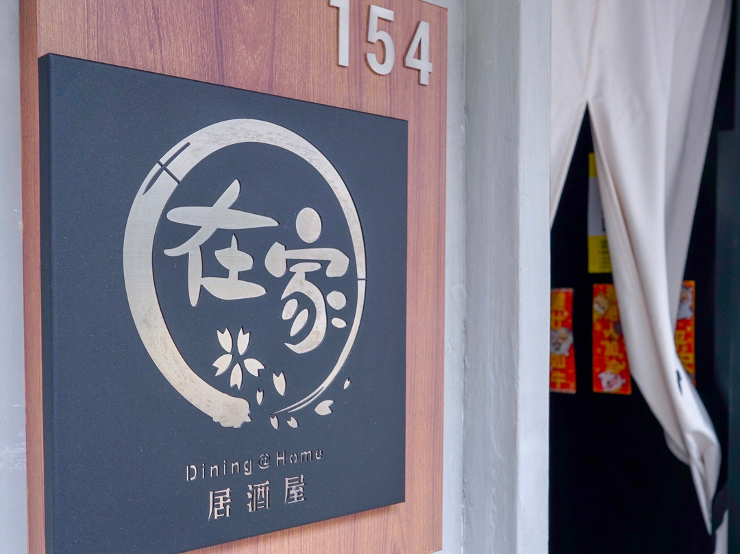 Dining At Home Izakaya