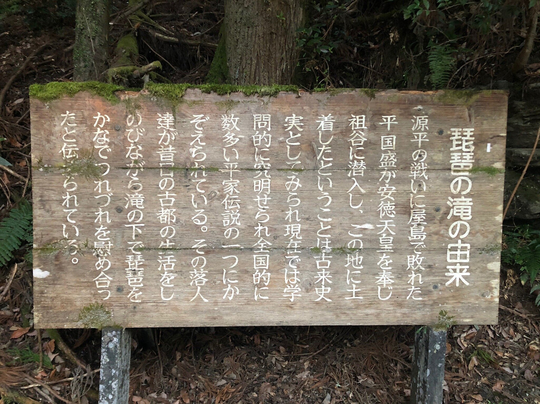 Biwa Waterfall-三好市必去景点