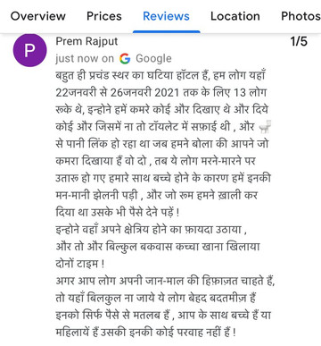 Hotel Chadwick View主图