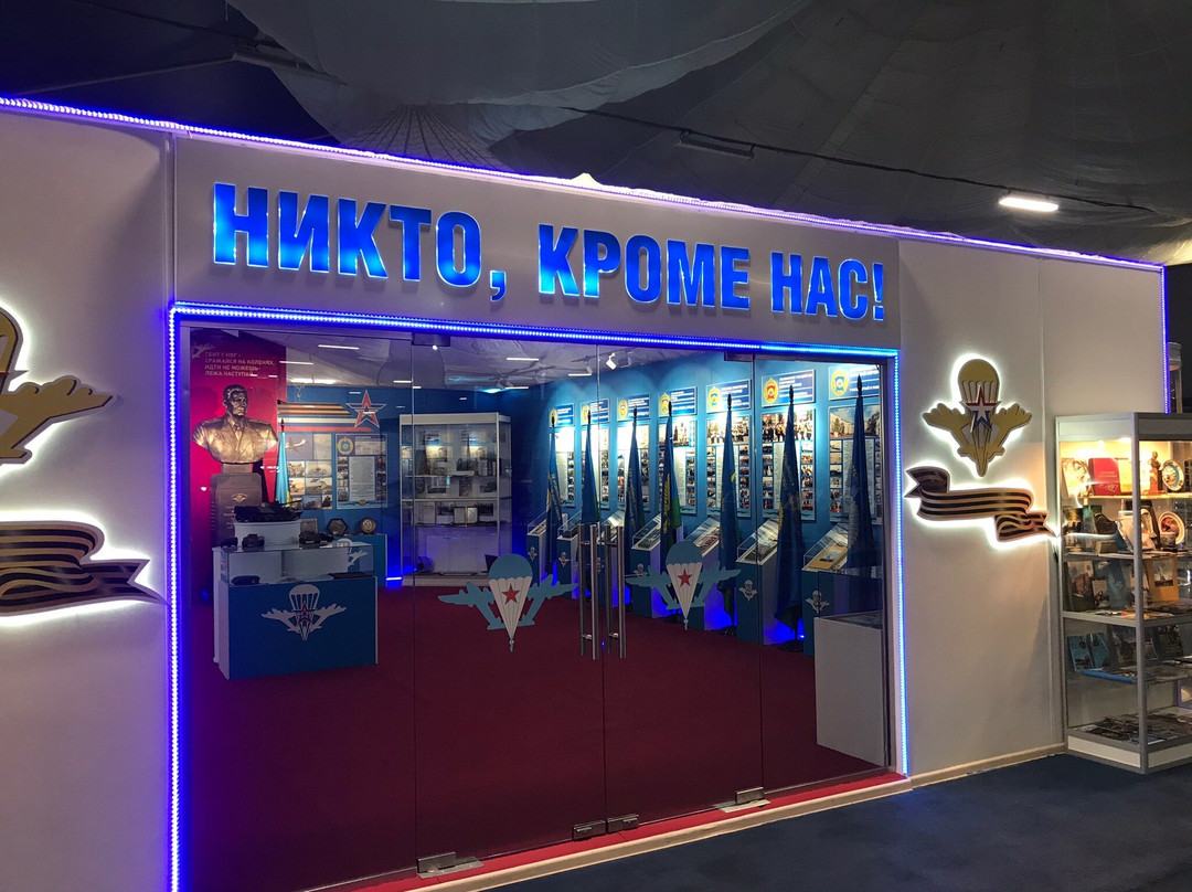 Patriot Park Museum Complex - Stand  №2景点图片