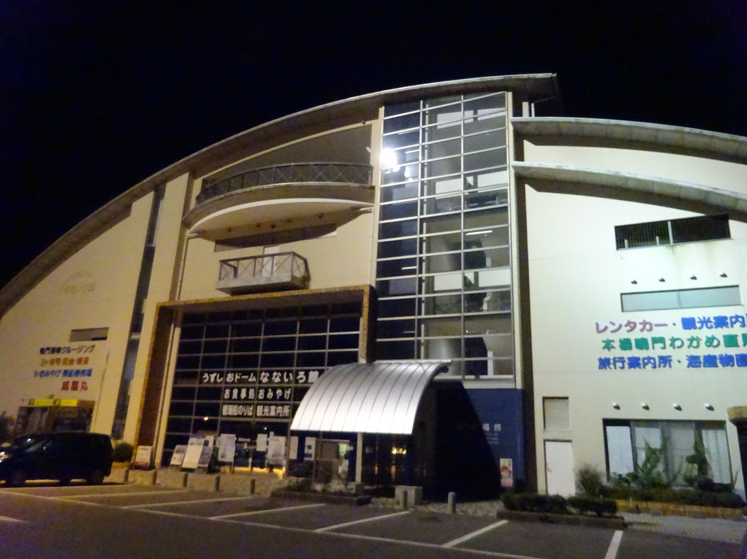 Michi-no-Eki Fukura (Uzushio Dome Nanairokan)-南淡路市必去景点