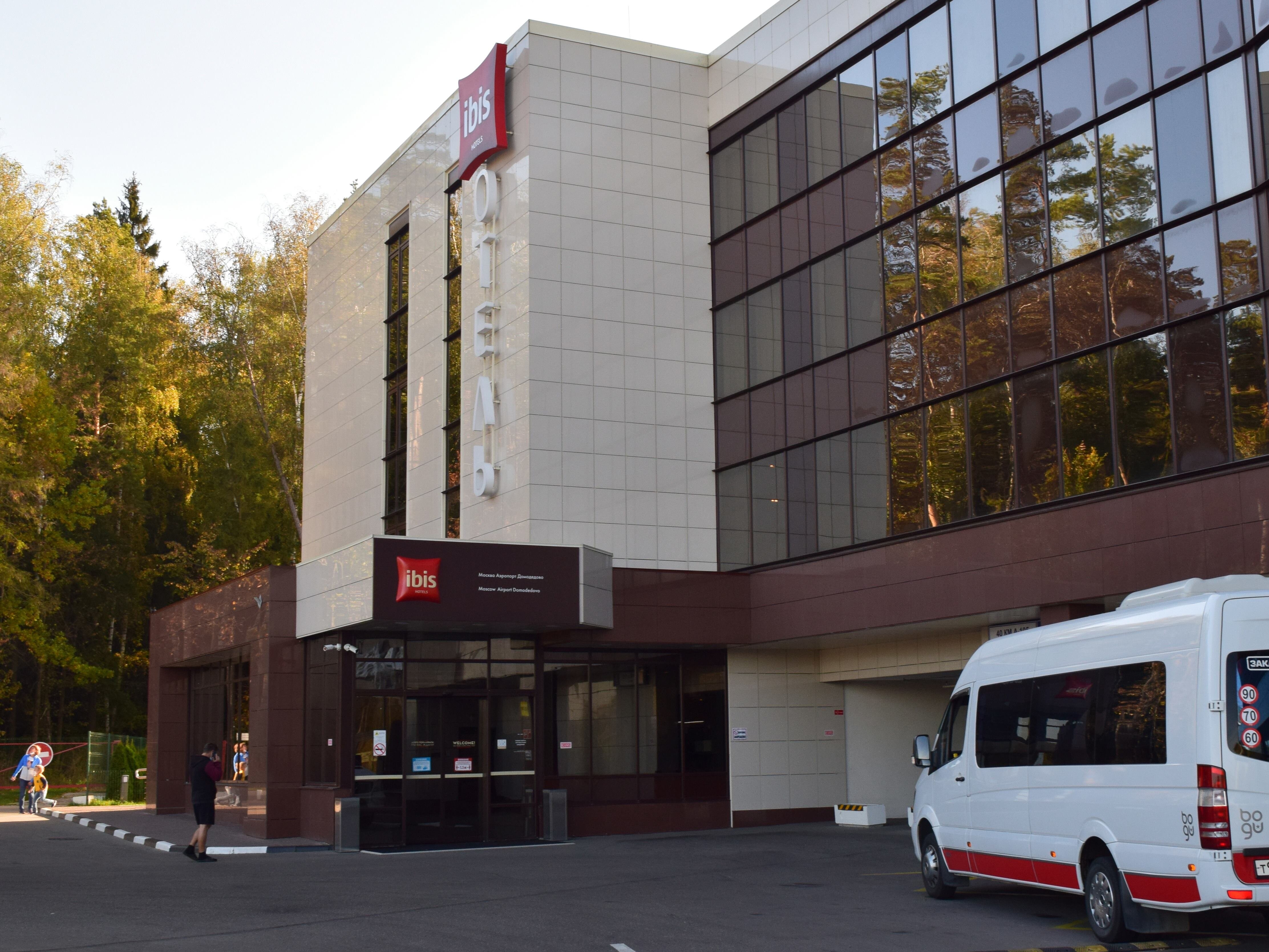 ibis Moscow Domodedovo Airport-浴室