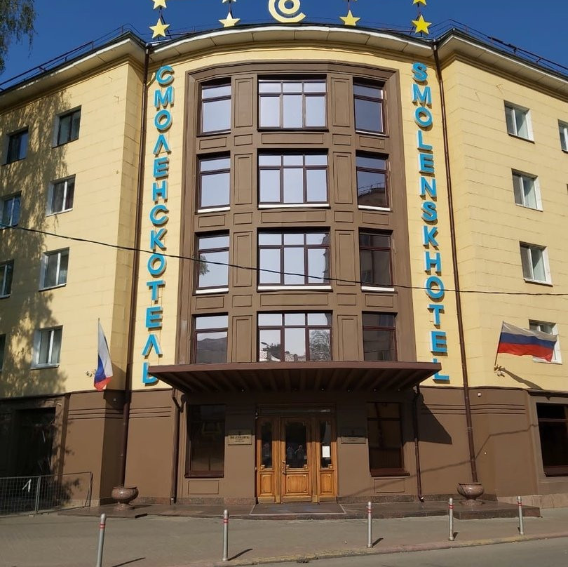Smolenskhotel主图