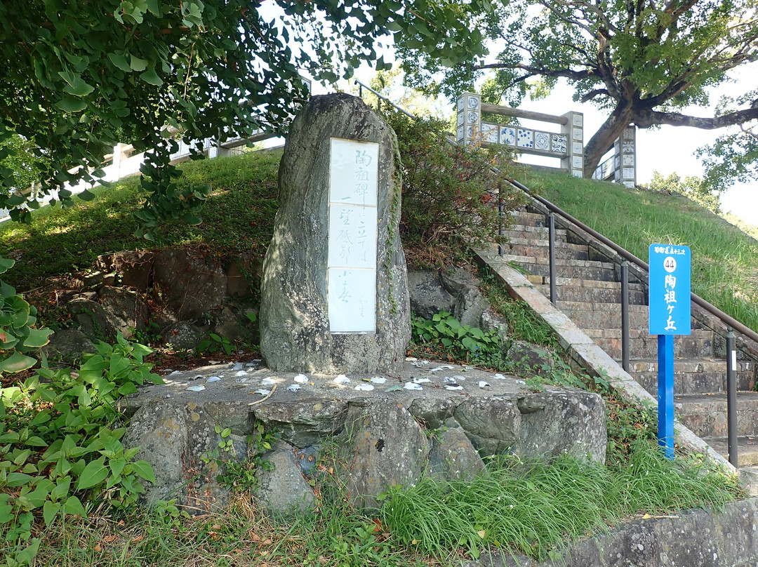 Tosogaoka-砥部町必去景点