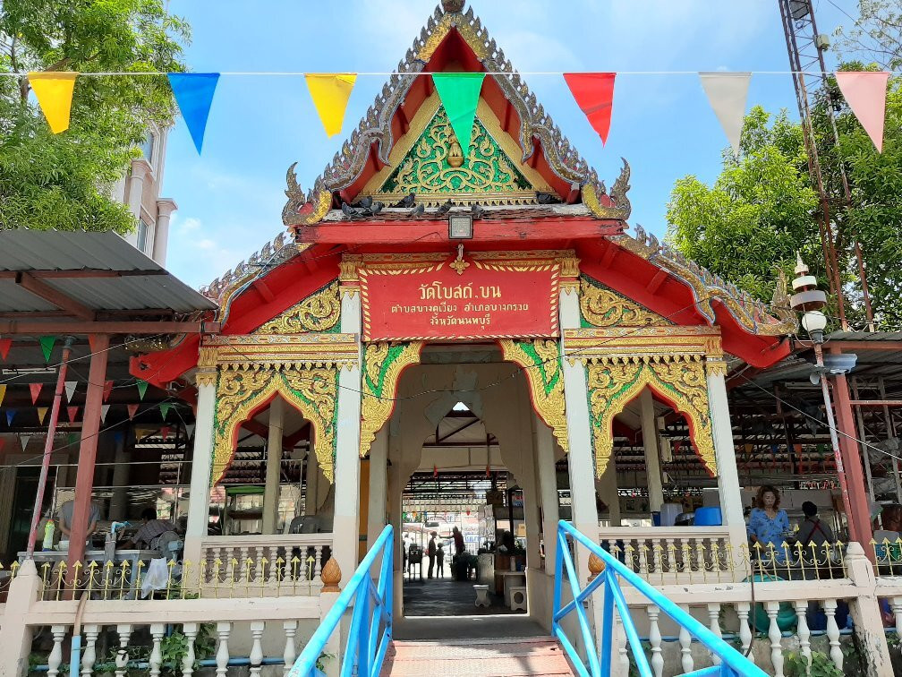 Wat Botbon-挽粿必去景点