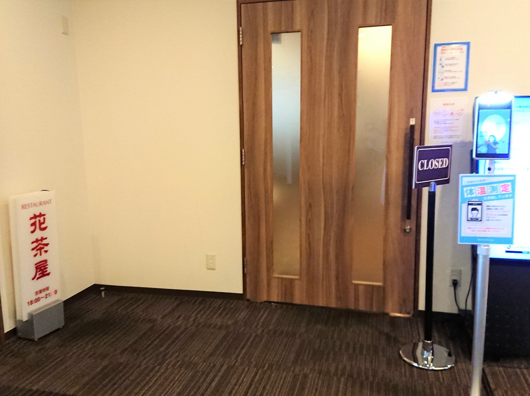 Hotel Route-inn Miyako主图