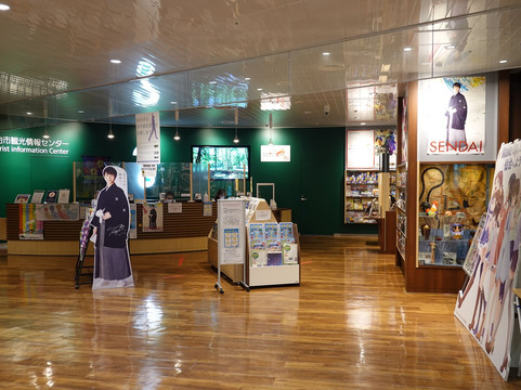 Sendai City Tourist Information Center-仙台市必去景点