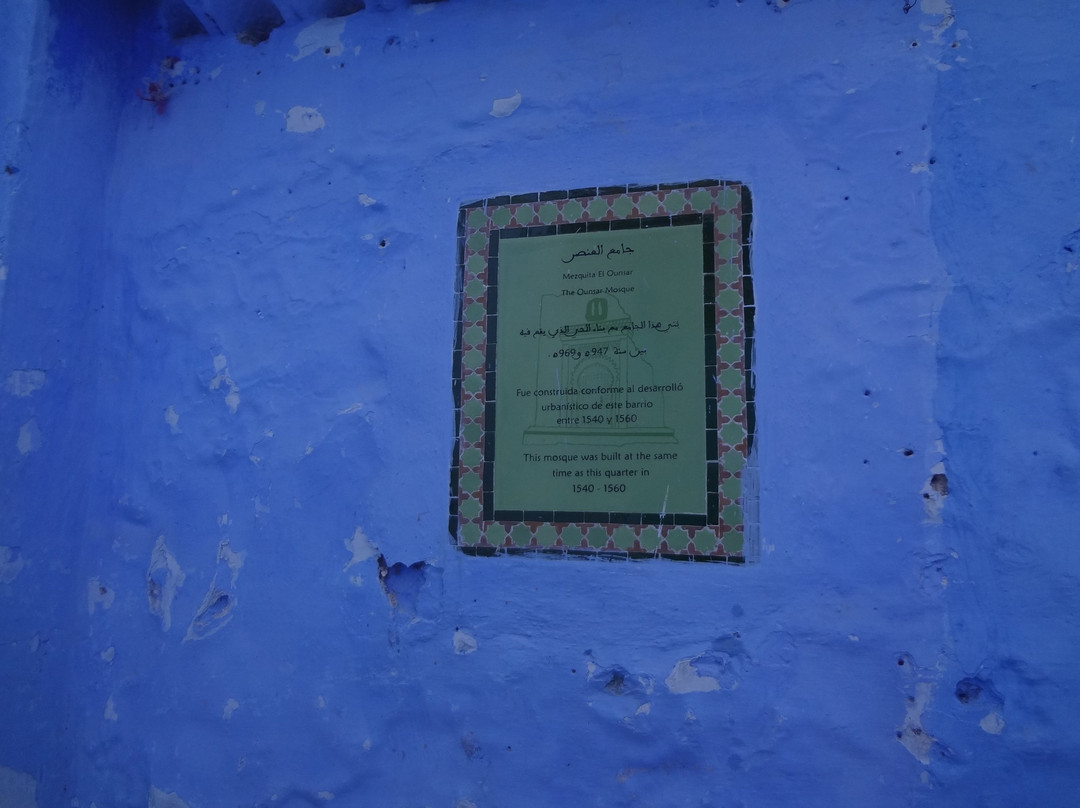 Bab El Ansar-舍夫沙万必去景点