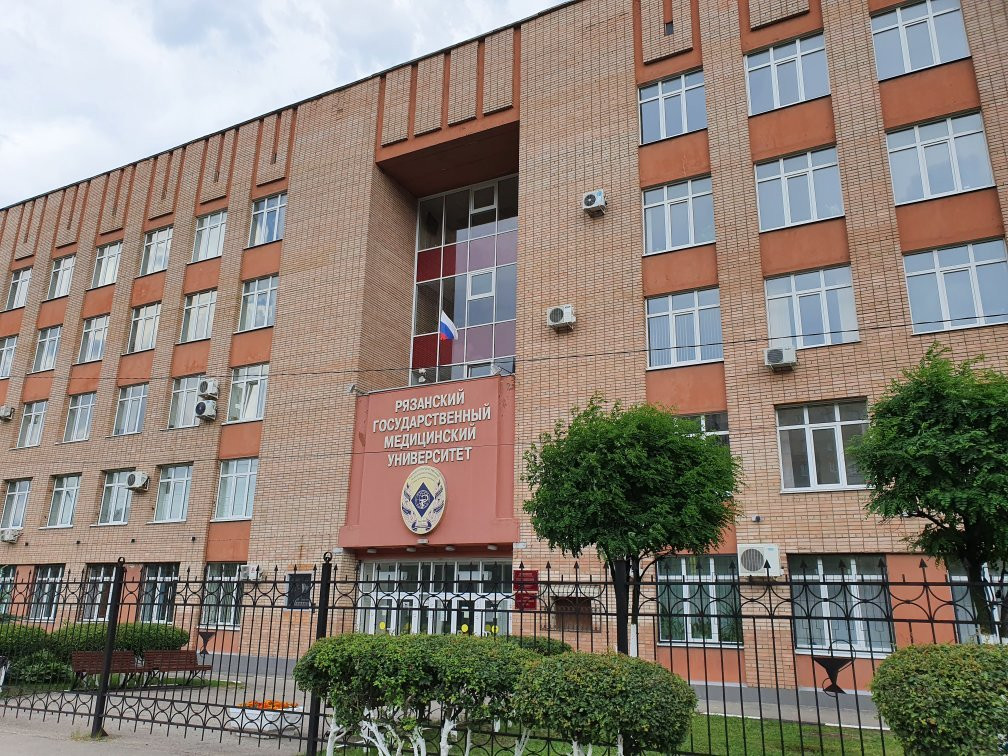 Ryazan State Medical University named after academician I.P. Pavlov景点图片