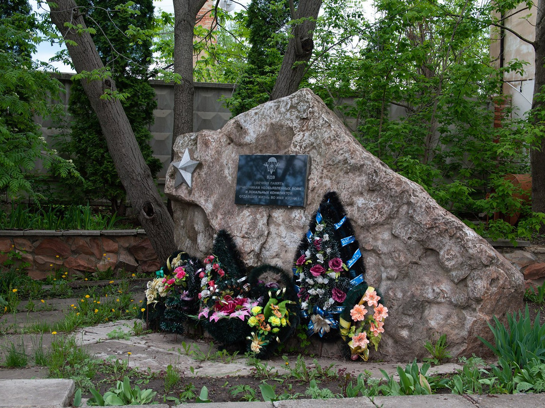 Monument to Participants in Local Conflicts景点图片