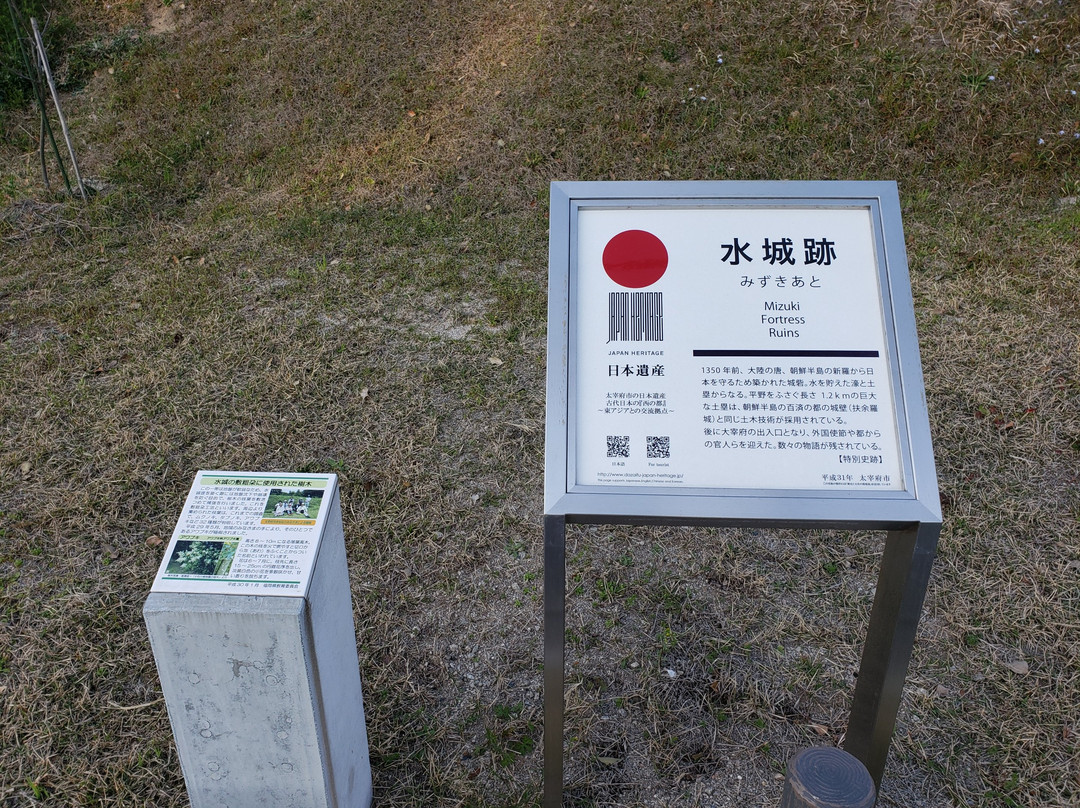 Mizuki Ruins景点图片