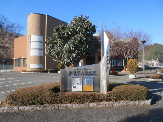 Kondo Koichiro Memorial Nambucho Art Museum景点图片