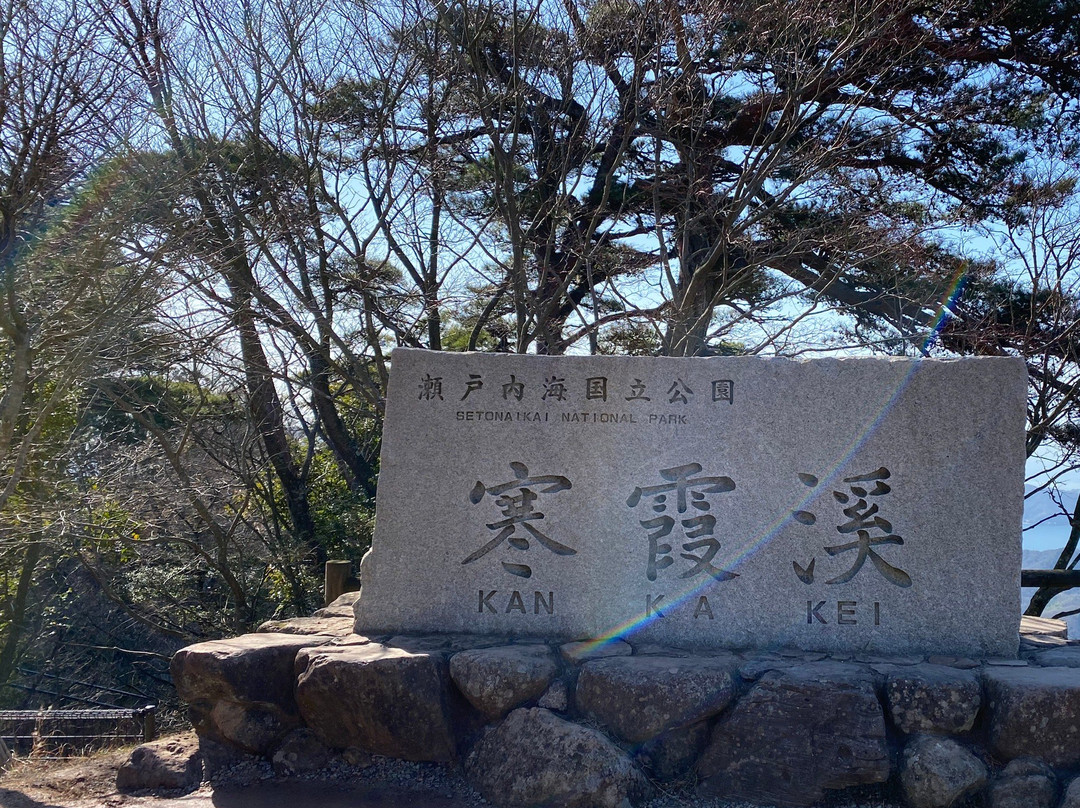 Kankakei Gorge景点图片