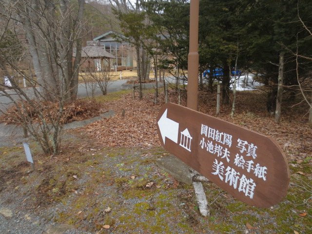 Okada Koyo Shashin Museum景点图片