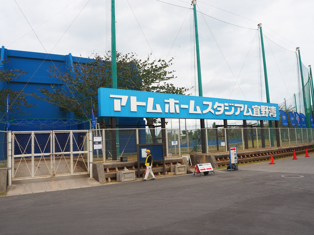 Ginowan City Ballpark-宜野湾市必去景点