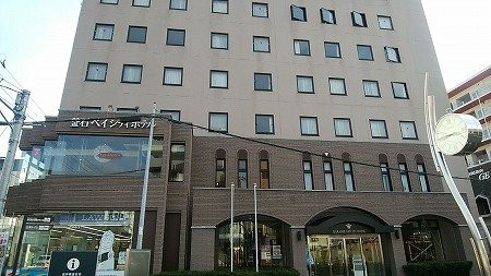 Kamaishi Bay City Hotel主图