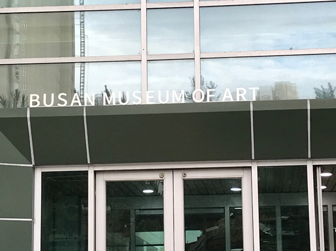 釜山美术馆-釜山必去景点