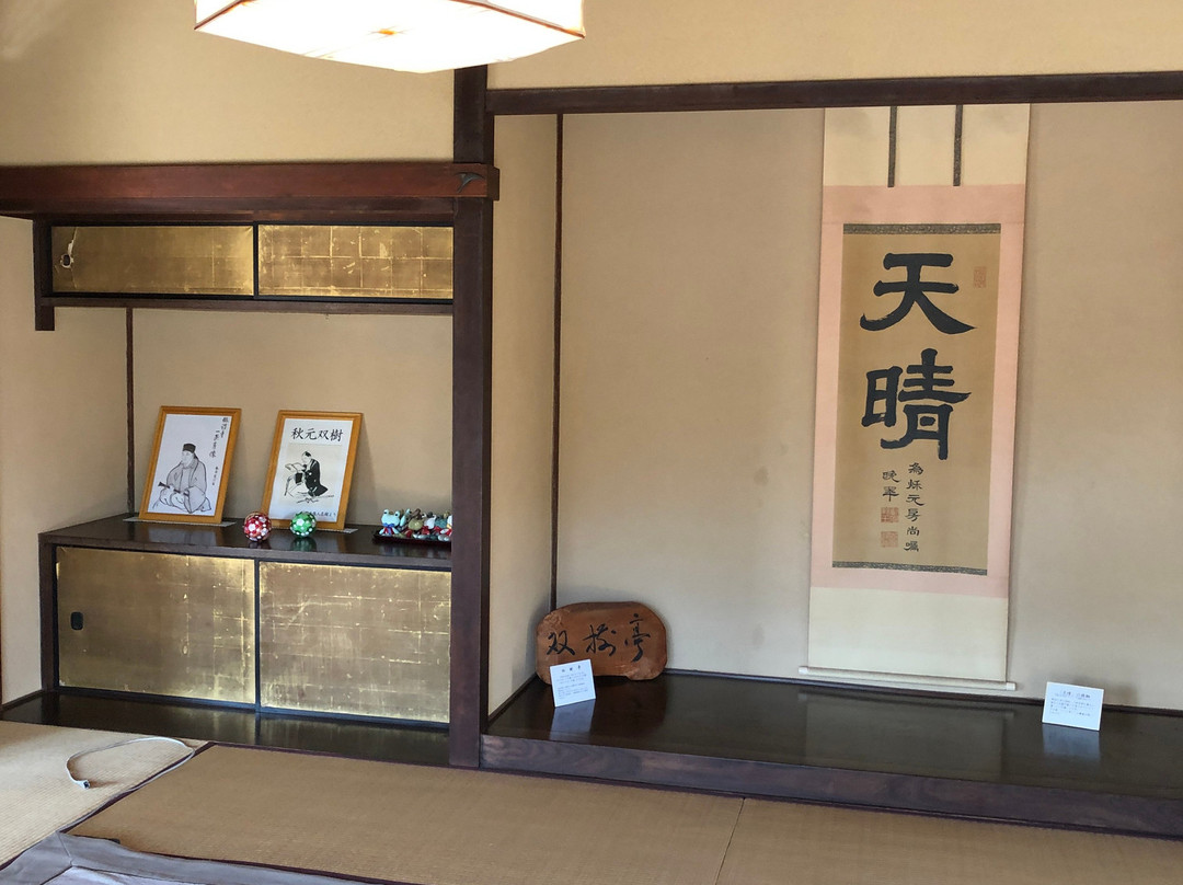 Issa Soju Memorial Hall-流山市必去景点