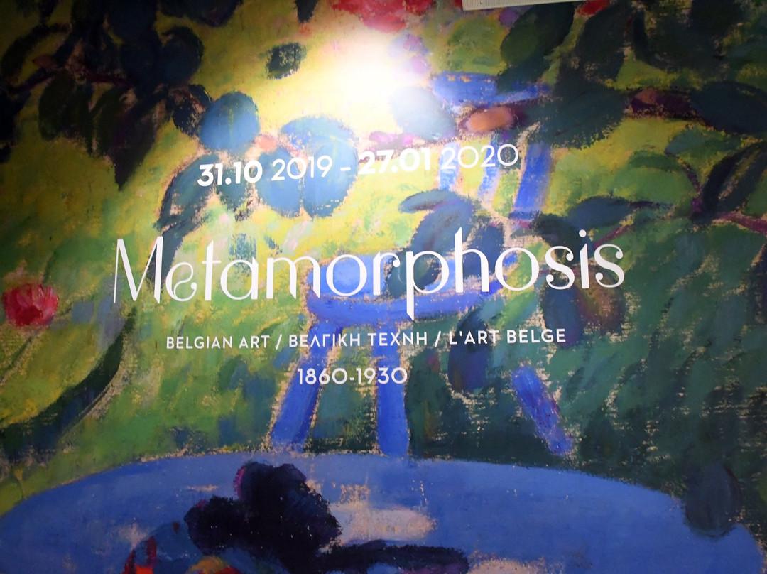 A. G. Leventis Gallery-尼科西亚必去景点