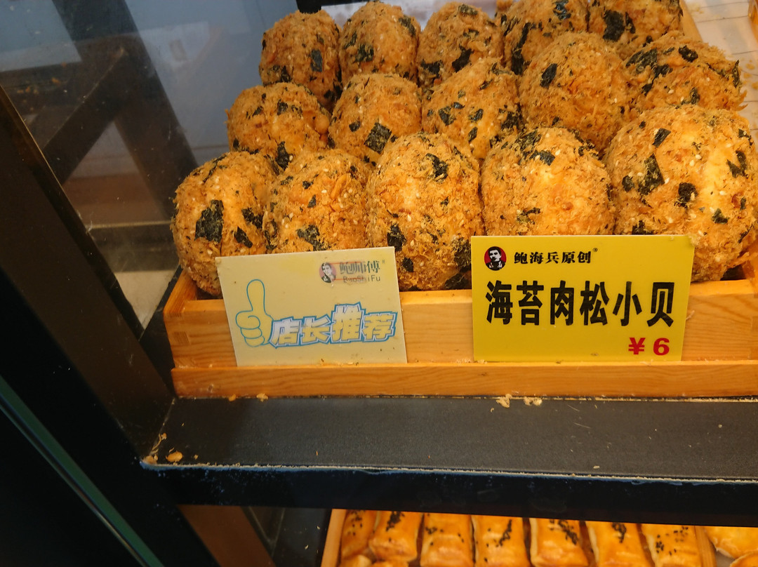 鸿通城购物中心景点图片