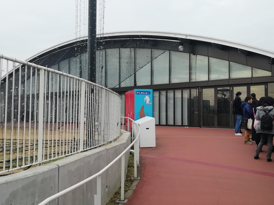 Nittele Lan Lan Hall