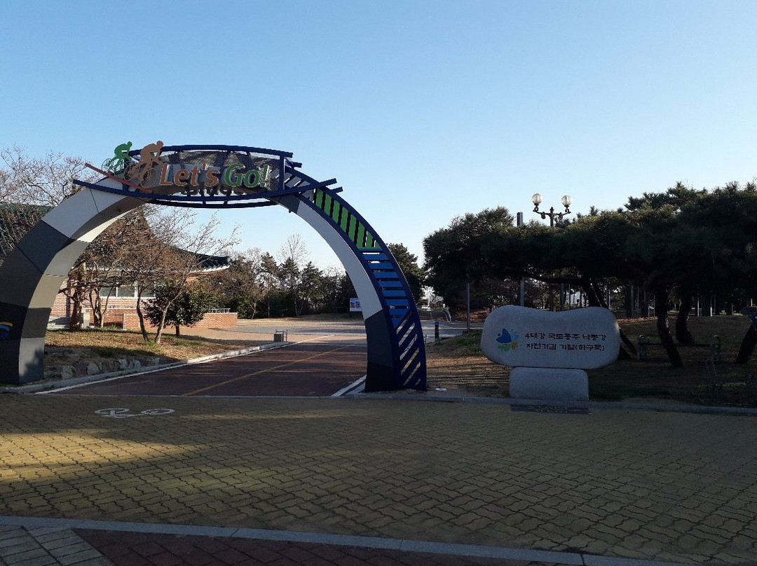Nakdong River Cultural Center-釜山必去景点